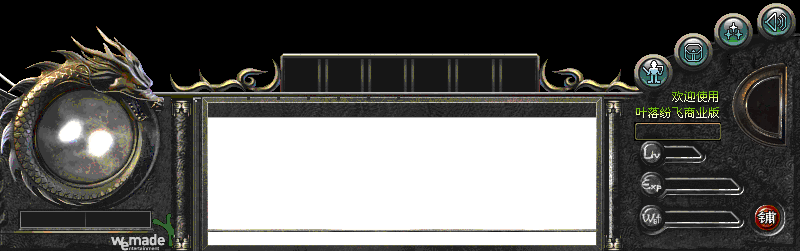 叶落纷飞提供传奇归来界面修改版