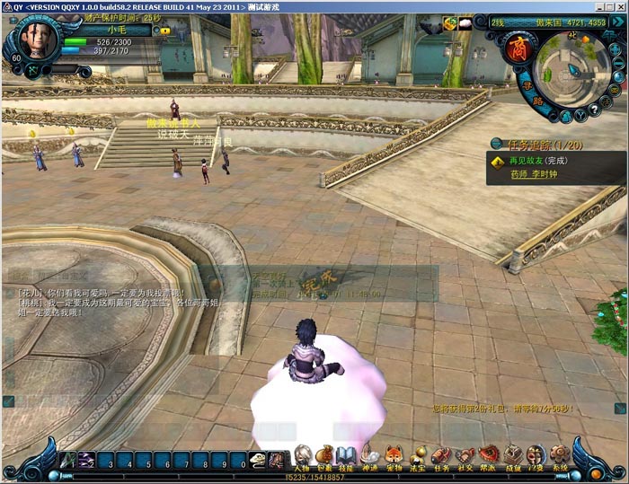 亿佰网络QQ西游服务端~特色BT版,免费共享,可开区,菜鸟也可架设成